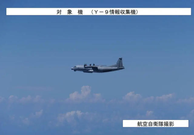 中国軍機による領空侵犯事件